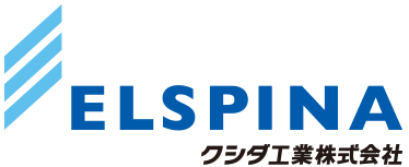 クシダ工業株式会社