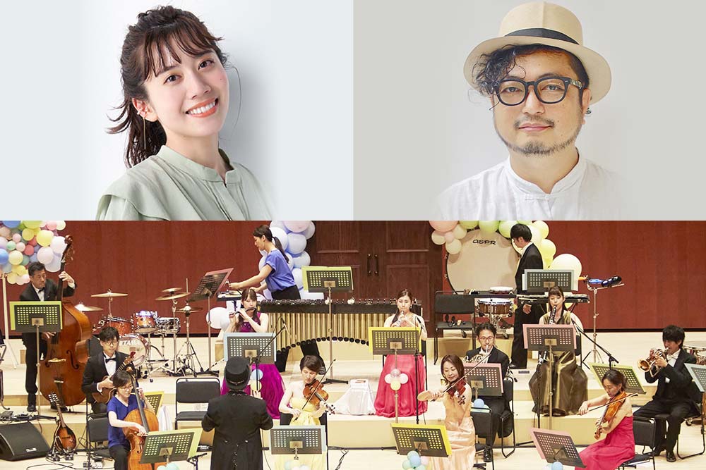 0歳から親子で楽しむ初めてのオーケストラ 高崎こどもコンサート
