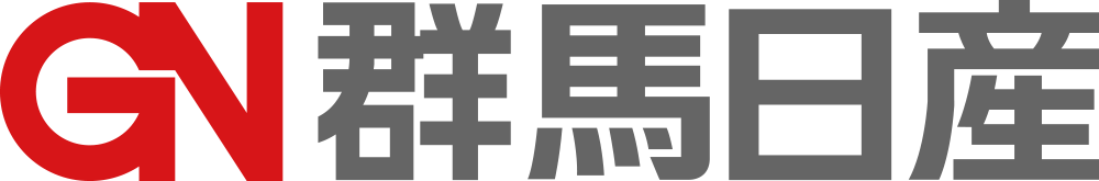 群馬日産