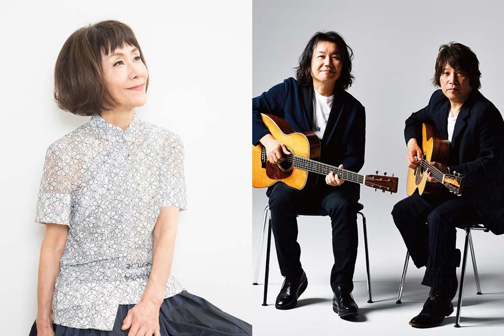大貫妙子&山弦
