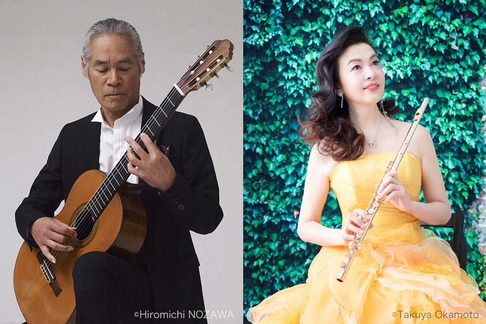 ‘ギタリスト・荘村清志 武満徹没後30年企画 スペシャルゲスト 山形由美（フルート）
